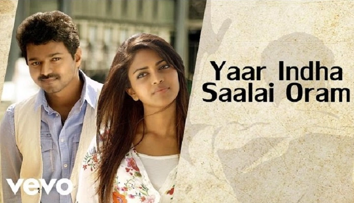 Yaar Indha Saalai Oram Lyrics With Video – Thalaivaa | 2014 Song Yaar Indha Saalai Oram Lyrics With Video - Thalaivaa | 2014 Song