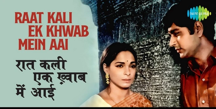 Raat Kali Ek Khwab Mein Aayi Lyrics With Video – Kishore Kumar | 1971 Song Raat Kali Ek Khwab Mein Aayi Lyrics With Video - Kishore Kumar | 1971 Song