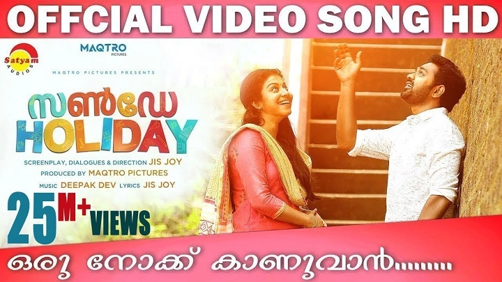 Oru Nokku Kanuvan Lyrics With Video – Karthik | 2017 Song Oru Nokku Kanuvan Lyrics With Video - Karthik | 2017 Song