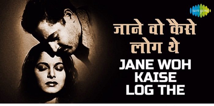 Jane Woh Kaise Log The Lyrics With Video – Hemant Kumar | 1957 Song Jane Woh Kaise Log The Lyrics With Video - Hemant Kumar | 1957 Song
