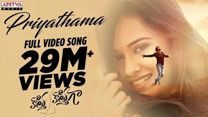 Priyathama Priyathama Song Lyrics With Video – Chinmayi | 2019 Song Priyathama Priyathama Song Lyrics With Video - Chinmayi | 2019 Song