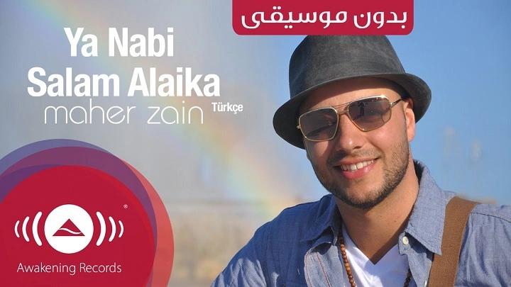 Ya Nabi Salam Alayka Lyrics With Video – Maher Zain | 2011 Song Ya Nabi Salam Alayka Lyrics With Video - Maher Zain | 2011 Song
