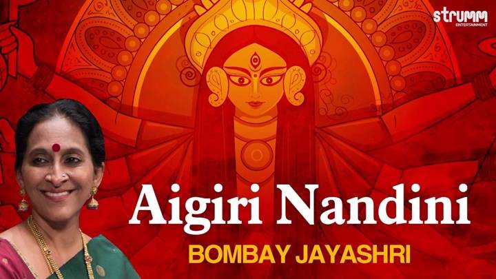 Ayigiri Nandini Nanditha Medini Hindi Lyrics With Video – Rashmi Moghe | 2023 Song Ayigiri Nandini Nanditha Medini Hindi Lyrics With Video – Rashmi Moghe | 2023 Song