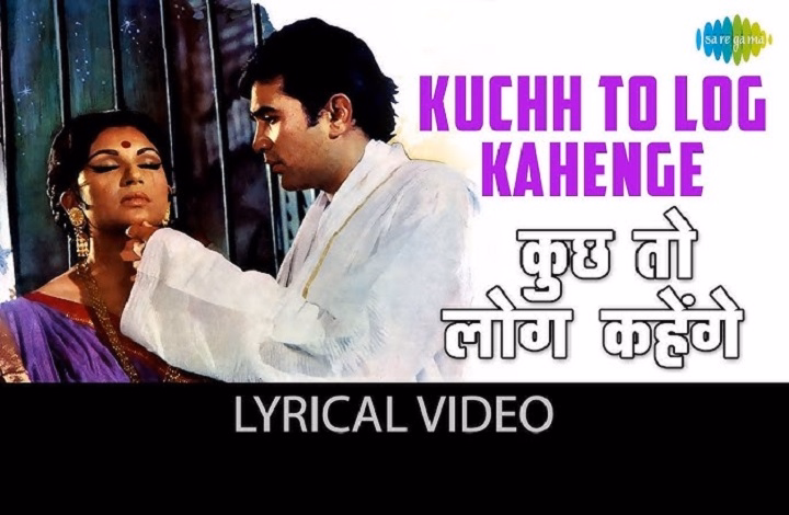 Kuch To Log Kahenge Lyrics With Video – Kishore Kumar | 2011 Song Kuch To Log Kahenge Lyrics With Video - Kishore Kumar | 2011 Song