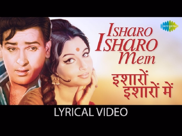 Isharon Isharon Mein Dil Lene Wale Lyrics With Video – Mohammed Rafi, Asha Bhosle | 1964 Song Isharon Isharon Mein Dil Lene Wale Lyrics With Video - Mohammed Rafi, Asha Bhosle | 1964 Song