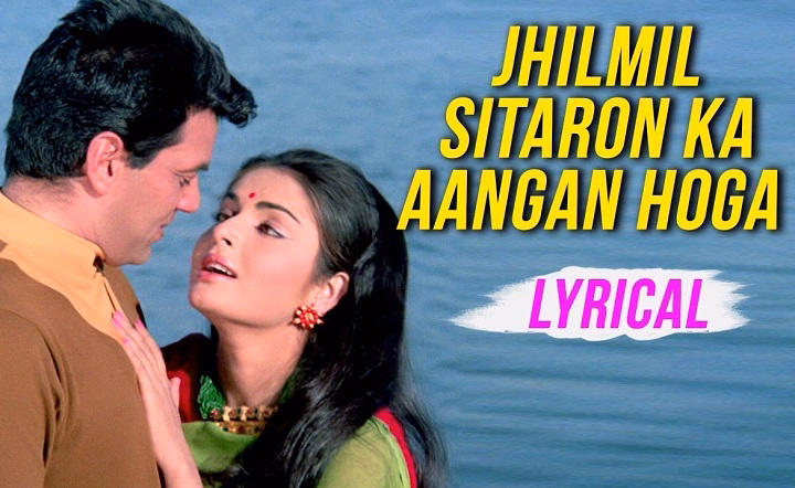 Jhilmil Sitaron Ka Aangan Hoga Lyrics With Video – Jeevan Mrityu | 1970 Song Jhilmil Sitaron Ka Aangan Hoga Lyrics With Video - Jeevan Mrityu | 1970 Song