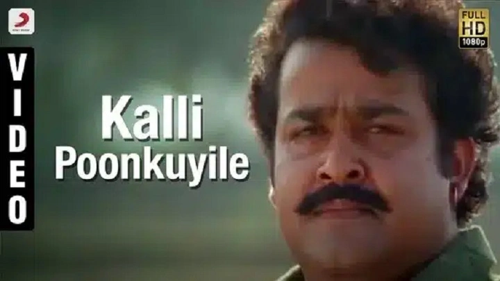 Kalli Poonkuyile Lyrics With Video – M.G. Sreekumar, Chitra | 1994 Song Kalli Poonkuyile Lyrics With Video - M.G. Sreekumar, Chitra | 1994 Song
