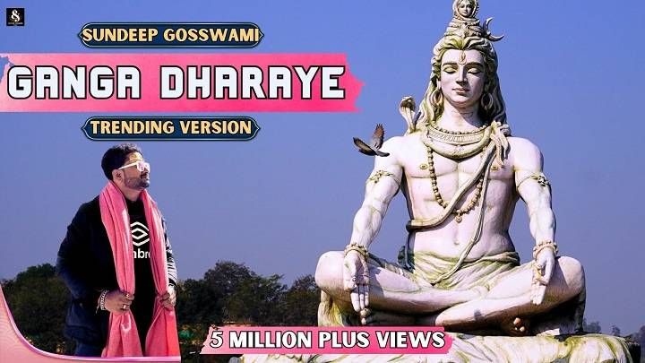 Ganga Dharay Shiv Ganga Dharay Lyrics With Video – Sundeep Gosswami, Kanchhan Srivas | 2023 Song Ganga Dharay Shiv Ganga Dharay Lyrics With Video – Sundeep Gosswami, Kanchhan Srivas | 2023 Song