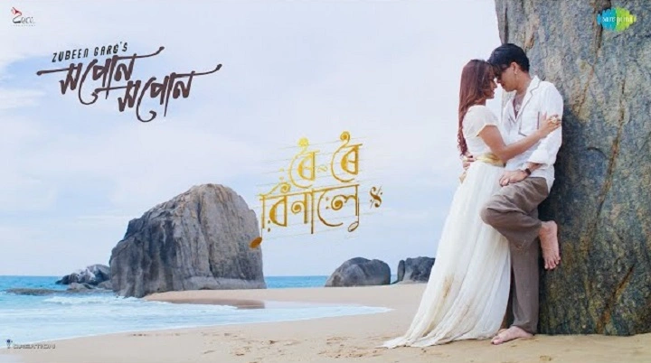 ROI ROI Binale Lyrics Song With Video – Roi Roi Binale | 2025 Song ROI ROI Binale Lyrics Song With Video - Roi Roi Binale | 2025 Song