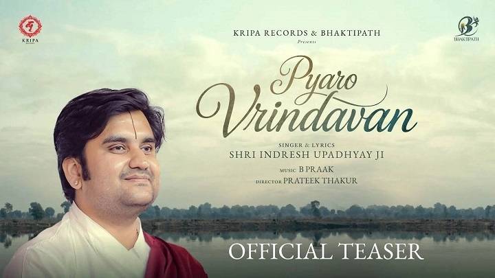 Vrindavan Pyaro Vrindavan Lyrics With Video – Indresh Upadhyay Ji | 2025 Song Vrindavan Pyaro Vrindavan Lyrics With Video - Indresh Upadhyay Ji | 2025 Song